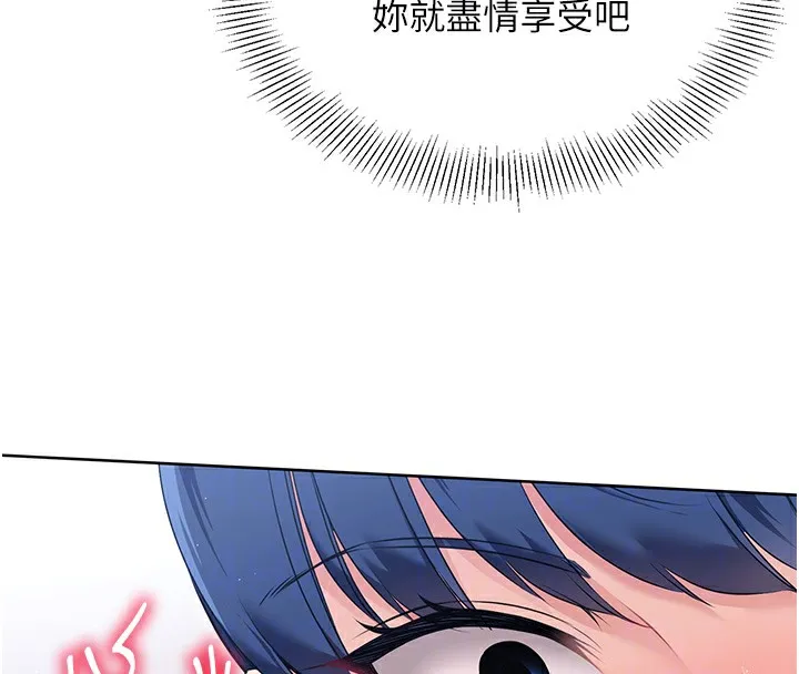 第2话-我送的礼物还满意吗? 48